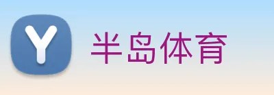 半岛 Logo